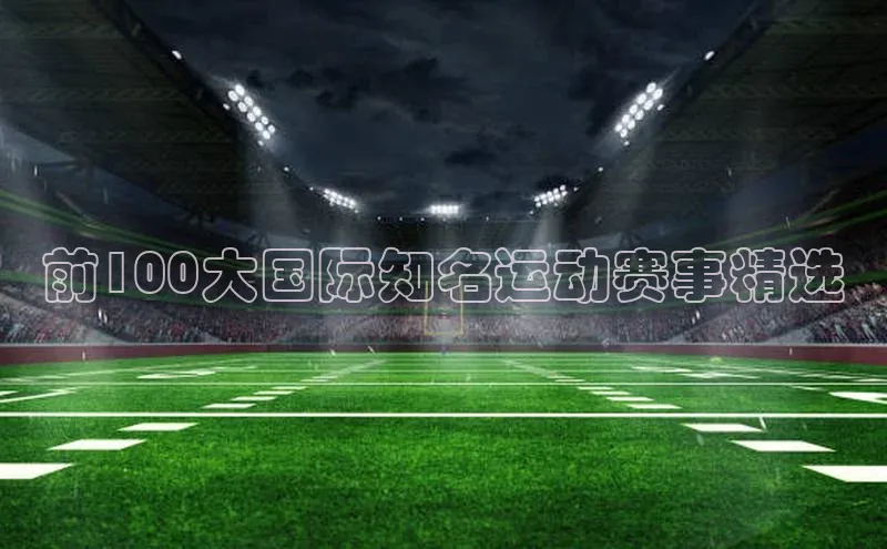 意昂4开户