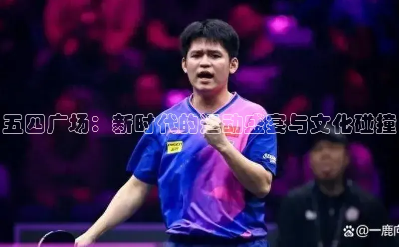意昂4凯捷娱乐