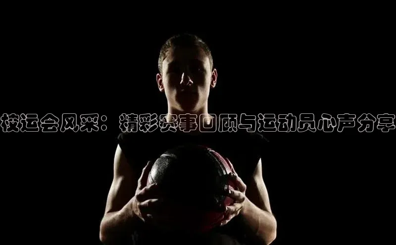 意昂体育4