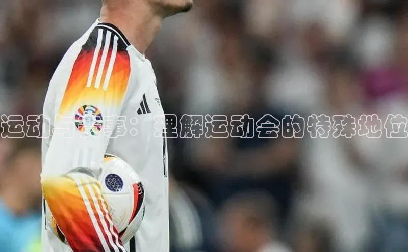 EON体育4