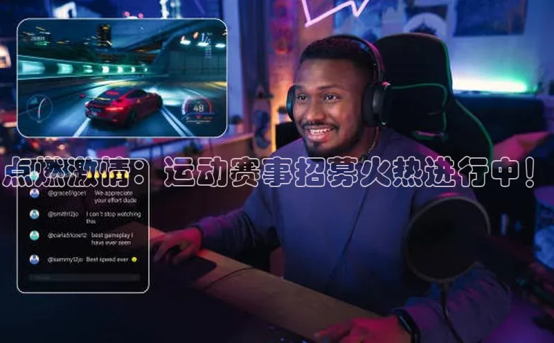 意昂4凯捷