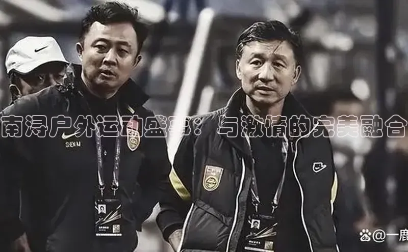 意昂f凯捷