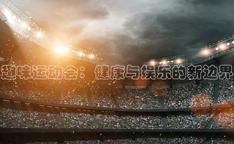 意昂4凯捷