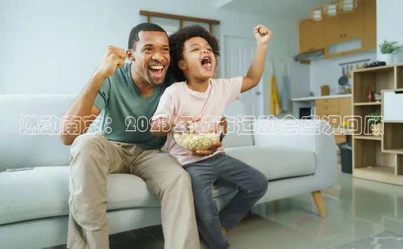 EON4招商