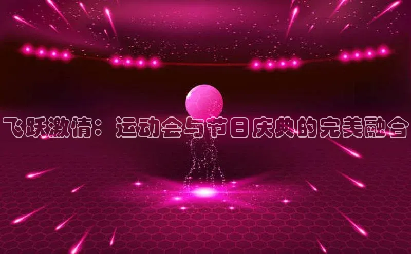 意昂f凯捷