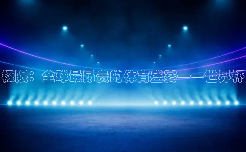 意昂4凯捷