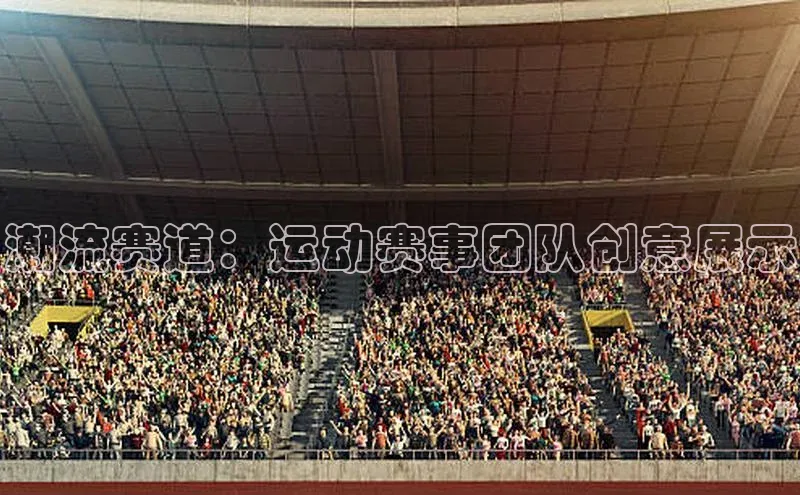 EON体育4登录