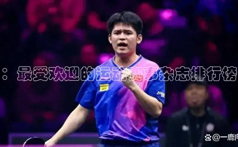 EON体育4登录