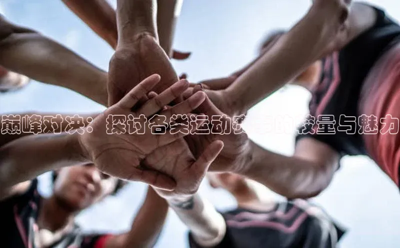 意昂体育4登录