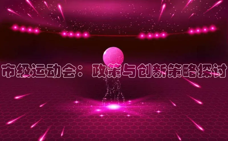 意昂4凯捷娱乐