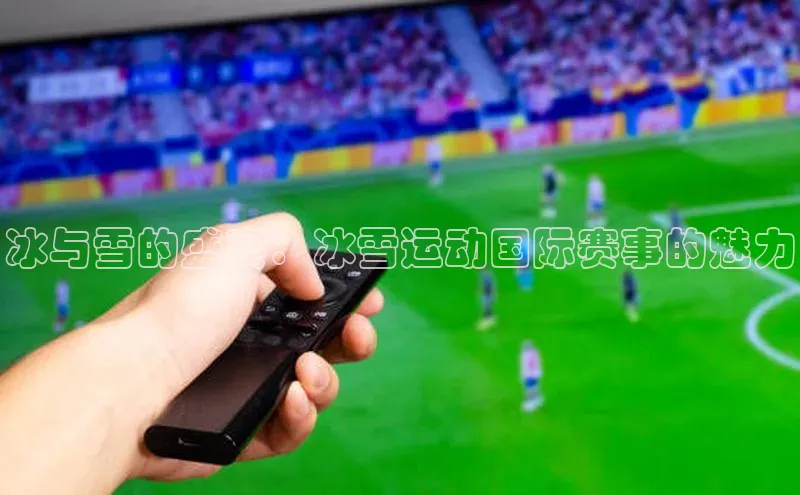 意昂4官方网站