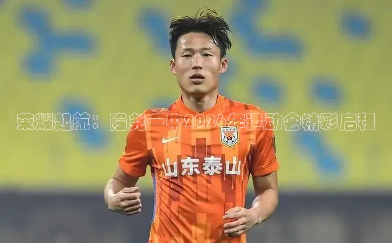 EON体育4登录